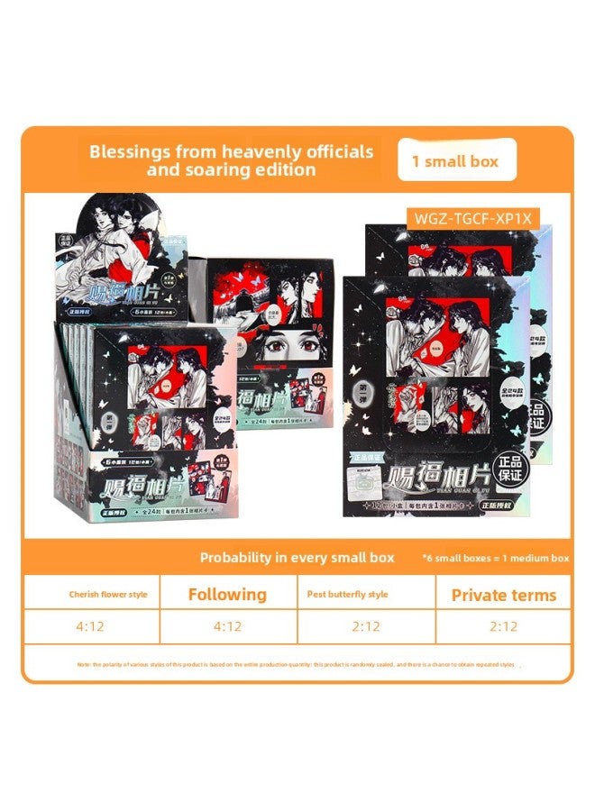 New Product from Jika Society: Mermaid's Fall Card Fourth Edition Fantasy Starfish Flowing Fluorescent Edition Collection Card 10 Yuan Pack Card